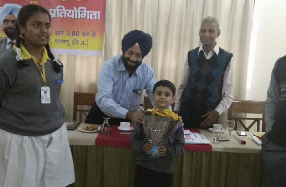 Prize won by ANAND School in Kavita Path Pratiyogita