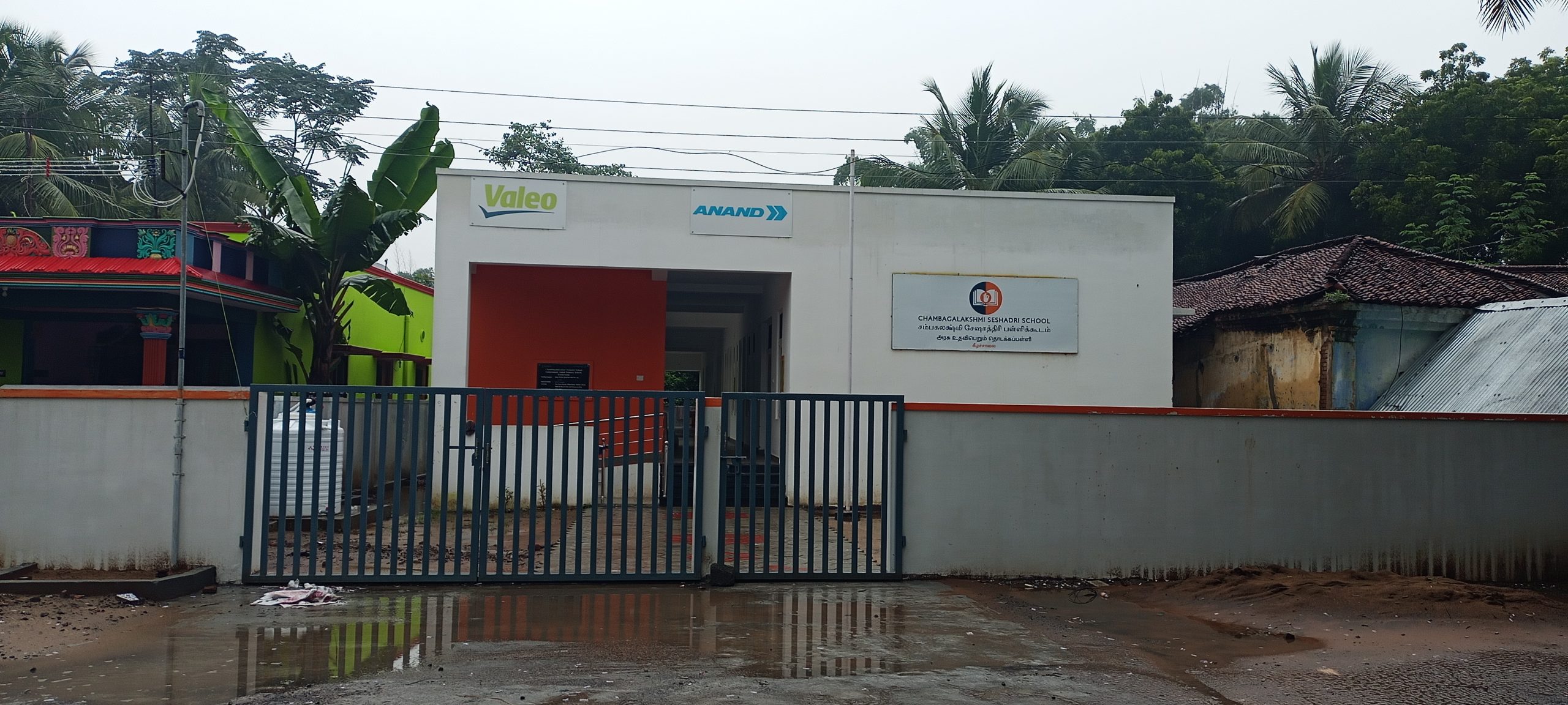 Advancing Quality Education